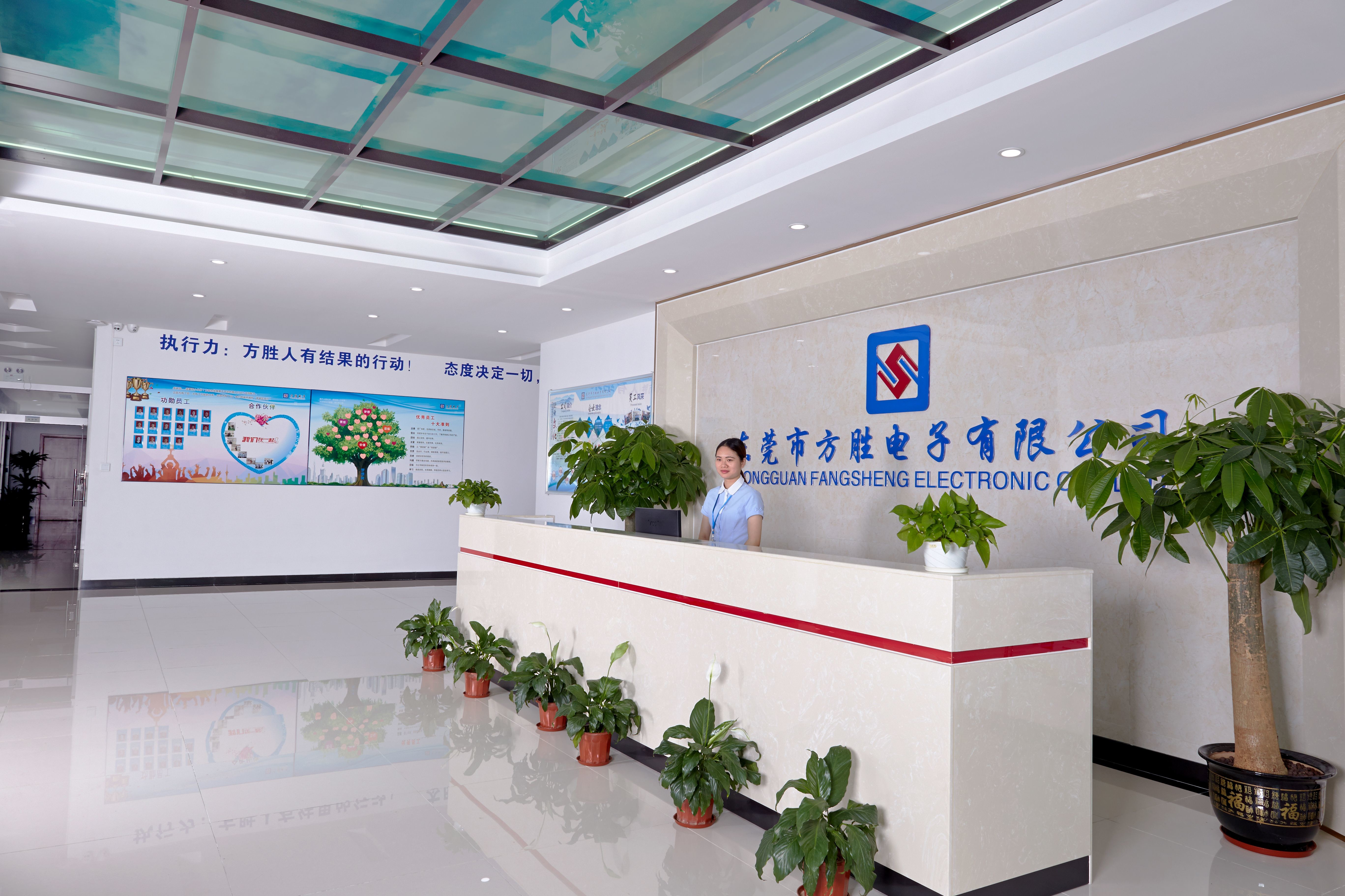 จีน HongKong Guanke Industrial Limited
