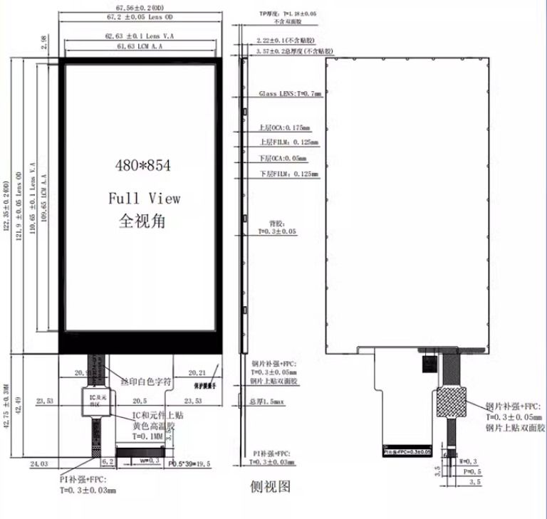 ปรับปรุง 5 นิ้ว 240x240 RGB SPI อินเตอร์เฟซ TFT LCD แผนที่ความละเอียดสูง TFT LCD Display